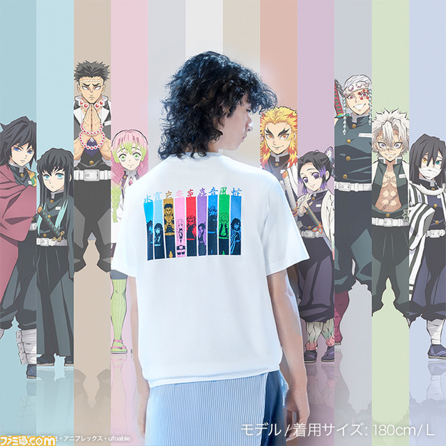 『鬼滅の刃』ユニクロ、GUのTシャツなどコラボアイテムが本日7月22日発売。全国の店舗とオンラインストアで販売開始