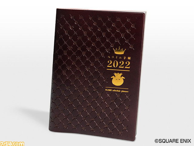 『ドラゴンクエストX オンライン』最新追加パッケージ『天星の英雄たち』が11月11日発売。堀井雄二氏からの手紙やはぐれメタルの足つぼマッサージ付きパッケージも登場