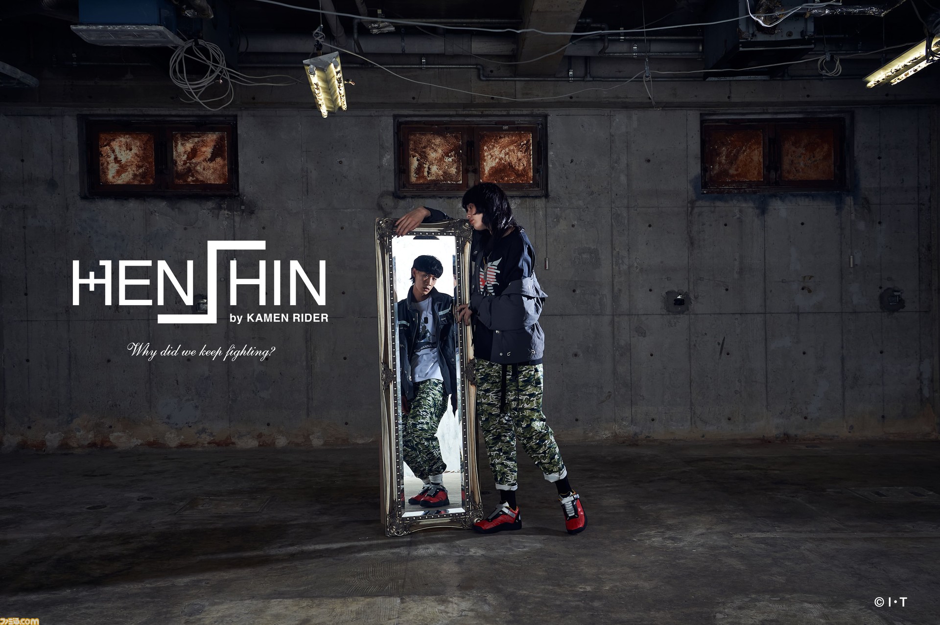 仮面ライダー龍騎』をモチーフしたM-65 フィールドジャケット、パンツ