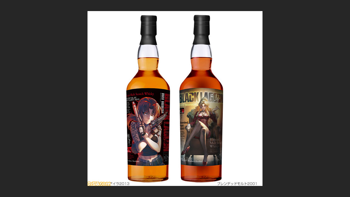 Black Lagoon 周年を記念したウイスキーが登場 レヴィとバラライカが描かれた限定ラベル2種類 ファミ通 Com