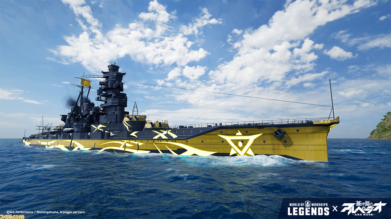 『World of Warships: Legends』で『蒼き鋼のアルペジオ -アルス・ノヴァ-』とのコラボが実施。“ハルナ”と“キリシマ”がコラボ艦艇として登場