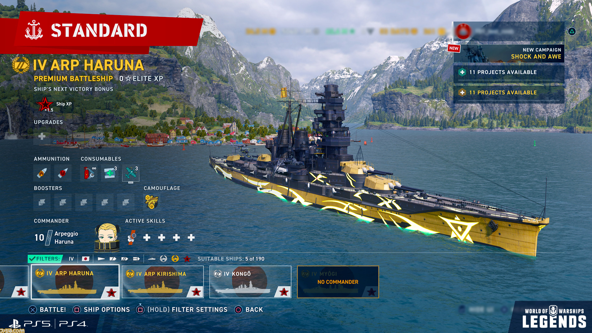 World Of Warships Legends で 蒼き鋼のアルペジオ アルス ノヴァ とのコラボが開催 ハルナ と キリシマ がコラボ艦艇として登場 ゲーム エンタメ最新情報のファミ通 Com