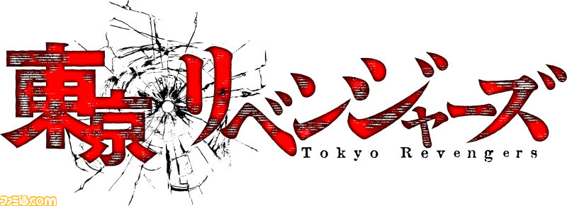 アニメ『東京リベンジャーズ』佐野万次郎たちの特攻服を模したルームウェアが発売決定。受注期間は9月1日まで | ゲーム・エンタメ最新情報の