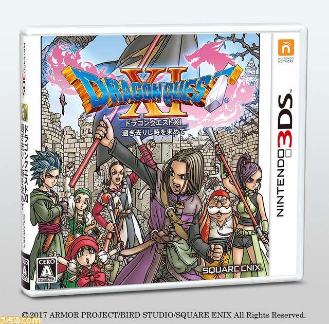 ドラゴンクエストxi が発売された日 過去作へのオマージュもあふれる Dq の集大成であり タイトルに秘められた驚きの仕掛けも 今日は何の日 ゲーム エンタメ最新情報のファミ通 Com