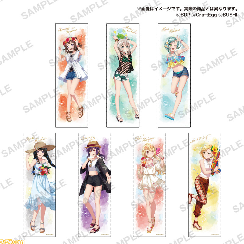 バンドリ ガルパ の物販イベントが全国のマルイ モディで開催 夏服姿の新規描き下ろしイラストを使用したグッズが多数登場 ゲーム エンタメ最新情報のファミ通 Com バンドリ ガルパ の物販イベントが全国のマルイ モディで開催 夏服姿の新規描き下ろしイラストを使用したグッズが多数登場 ゲーム エンタメ最新情報のファミ通 Com