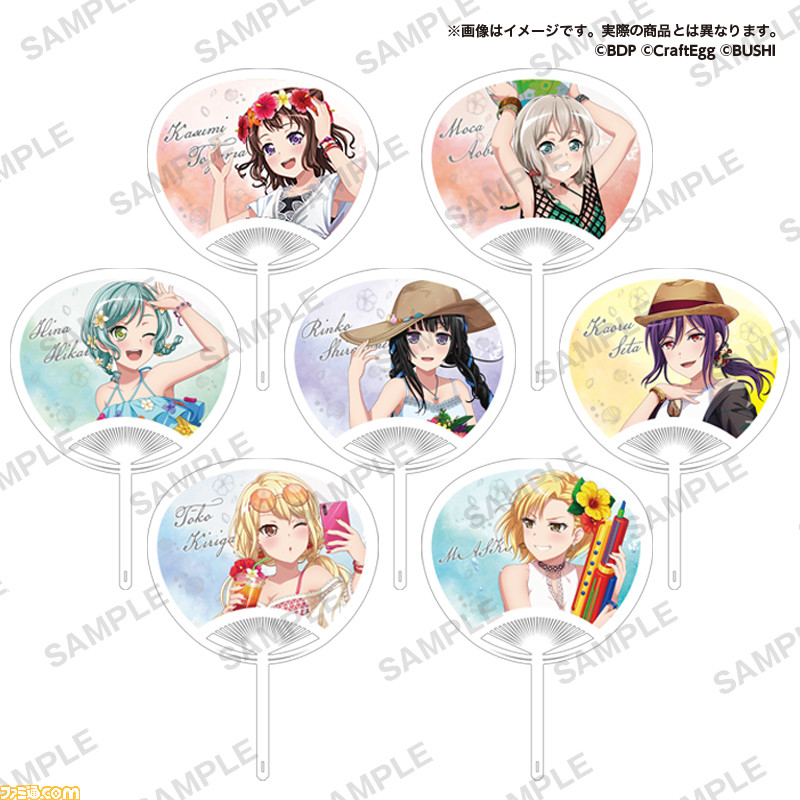 バンドリ ガルパ の物販イベントが全国のマルイ モディで開催 夏服姿の新規描き下ろしイラストを使用したグッズが多数登場 ゲーム エンタメ最新情報のファミ通 Com バンドリ ガルパ の物販イベントが全国のマルイ モディで開催 夏服姿の新規描き下ろしイラストを使用したグッズが多数登場 ゲーム エンタメ最新情報のファミ通 Com