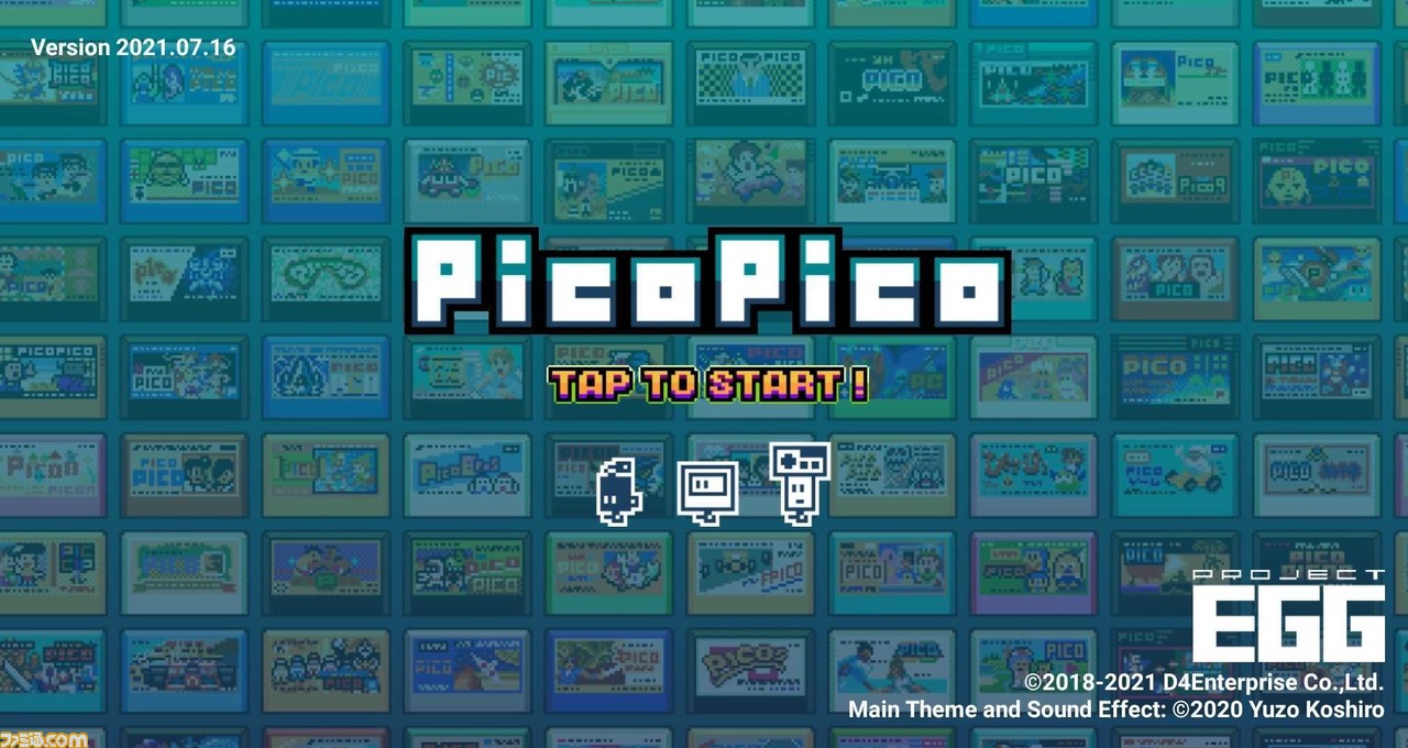 レトロゲームが遊び放題のアプリ Picopico が本日7 27よりandroid版を配信 Msxやゲームギアなど計70タイトル以上が収録 ゲーム エンタメ最新情報のファミ通 Com