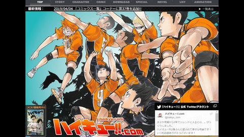 アニメ ハイキュー 成長するのは主人公だけじゃない 天才プレイヤーが 孤独の王様 を脱却する名エピソードといえば アマゾンプライムビデオおすすめ ゲーム エンタメ最新情報のファミ通 Com