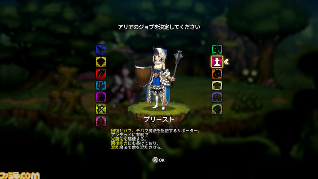 『アリアクロニクル』プレイレビュー。じっくりと戦略を練る人にオススメしたいランダムダンジョンのターン制RPG