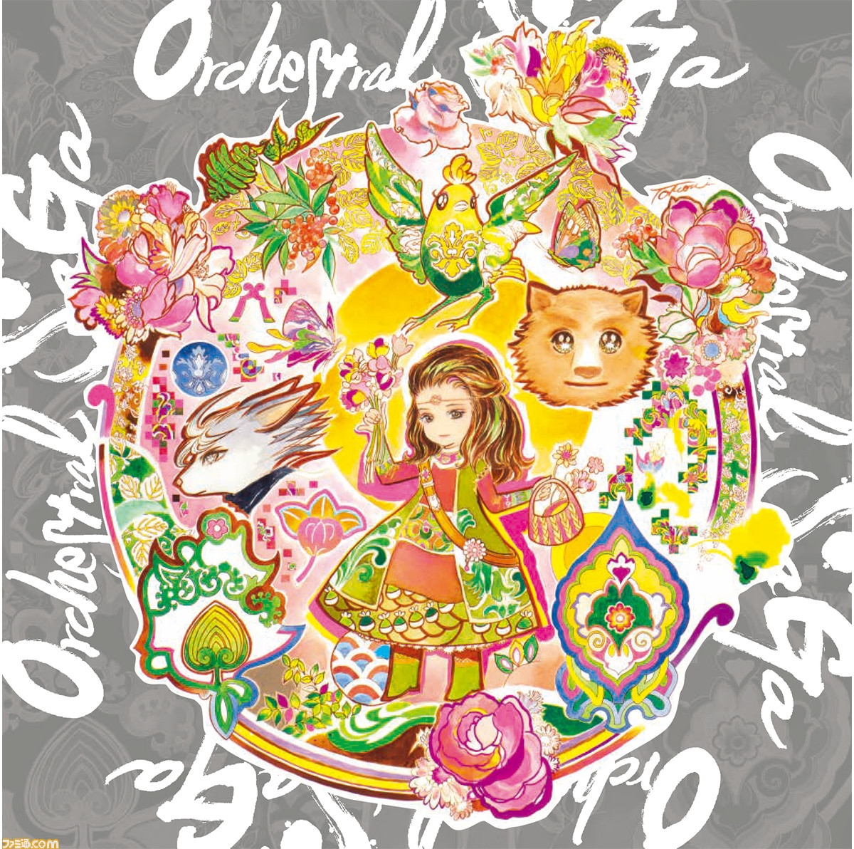 サガ シリーズ楽曲のオーケストラアレンジcdが本日 7月28日 発売 作曲家 伊藤賢治氏監修のもと 厳選した楽曲をフルオーケストラによる演奏で新規録音 ゲーム エンタメ最新情報のファミ通 Com