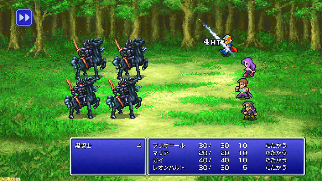 FF ピクセルリマスター』シリーズより『FF1』『FF2』『FF3』が明日（7