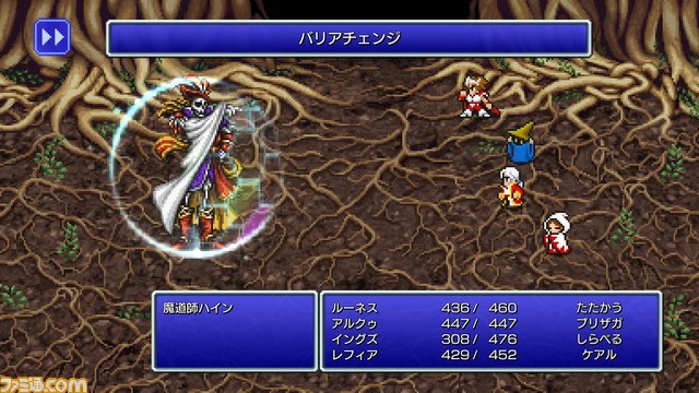 ピクセルリマスター版 Ff3 レビュー 原作のイメージを活かした新生ドット絵と各種調整で 遊びやすく新鮮な気持ちで楽しめる ゲーム エンタメ最新情報のファミ通 Com ピクセルリマスター版 Ff3 レビュー 原作のイメージを活かした新生ドット絵と各種調整で 遊びやすく新鮮な気持ちで楽しめる ゲーム エンタメ最新情報のファミ通 Com