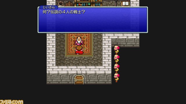 “FF ピクセルリマスター”版『FF3』レビュー。原作のイメージを活かした新生ドット絵と各種調整で、遊びやすく新鮮な気持ちで楽しめる!