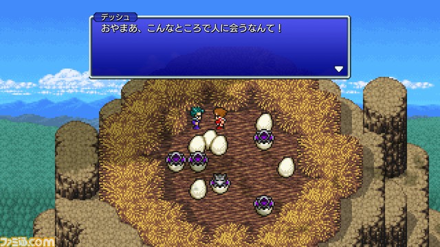 “FF ピクセルリマスター”版『FF3』レビュー。原作のイメージを活かした新生ドット絵と各種調整で、遊びやすく新鮮な気持ちで楽しめる!