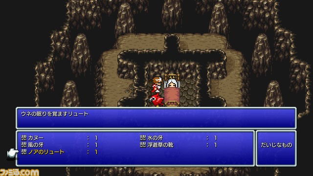 “FF ピクセルリマスター”版『FF3』レビュー。原作のイメージを活かした新生ドット絵と各種調整で、遊びやすく新鮮な気持ちで楽しめる!