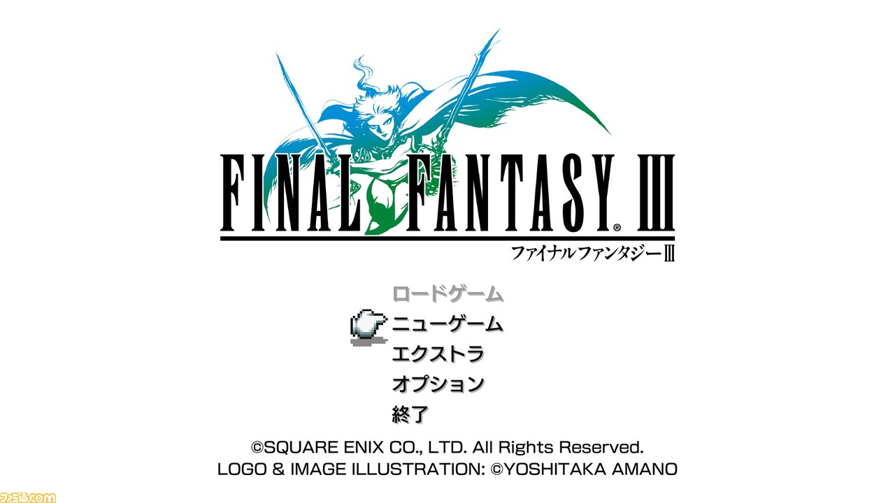 ピクセルリマスター版『FF3』レビュー。原作のイメージを活かした新生