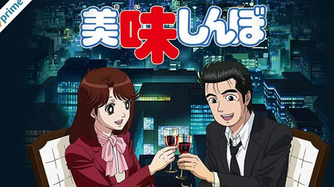 アマゾンプライムビデオ おすすめアニメ 映画まとめ アマプラで人気の作品をチェック 随時更新 ゲーム エンタメ最新情報のファミ通 Com