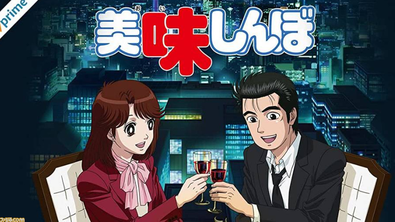 アニメ 美味しんぼ Ctスキャナで寿司のまずさを立証 主人公 山岡士郎の食に対するこだわりがすごい アマゾンプライムビデオおすすめ ゲーム エンタメ最新情報のファミ通 Com