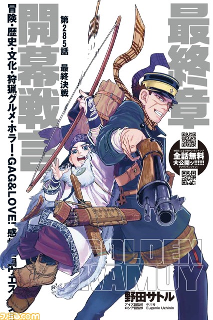 シュタインズ ゲート オリジナル小説シリーズの最新作が8月29日発売決定 舞台は16年の秋葉原 ファミ通 Com