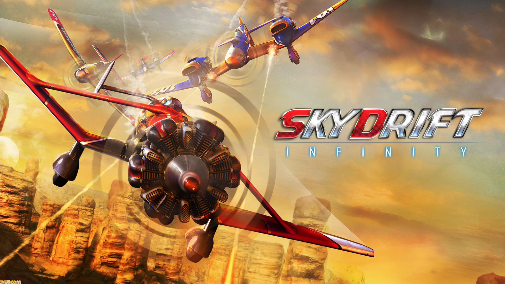 新品 バンダイ スカイファントム ゲーム BANDAI - 新品 バンダイ