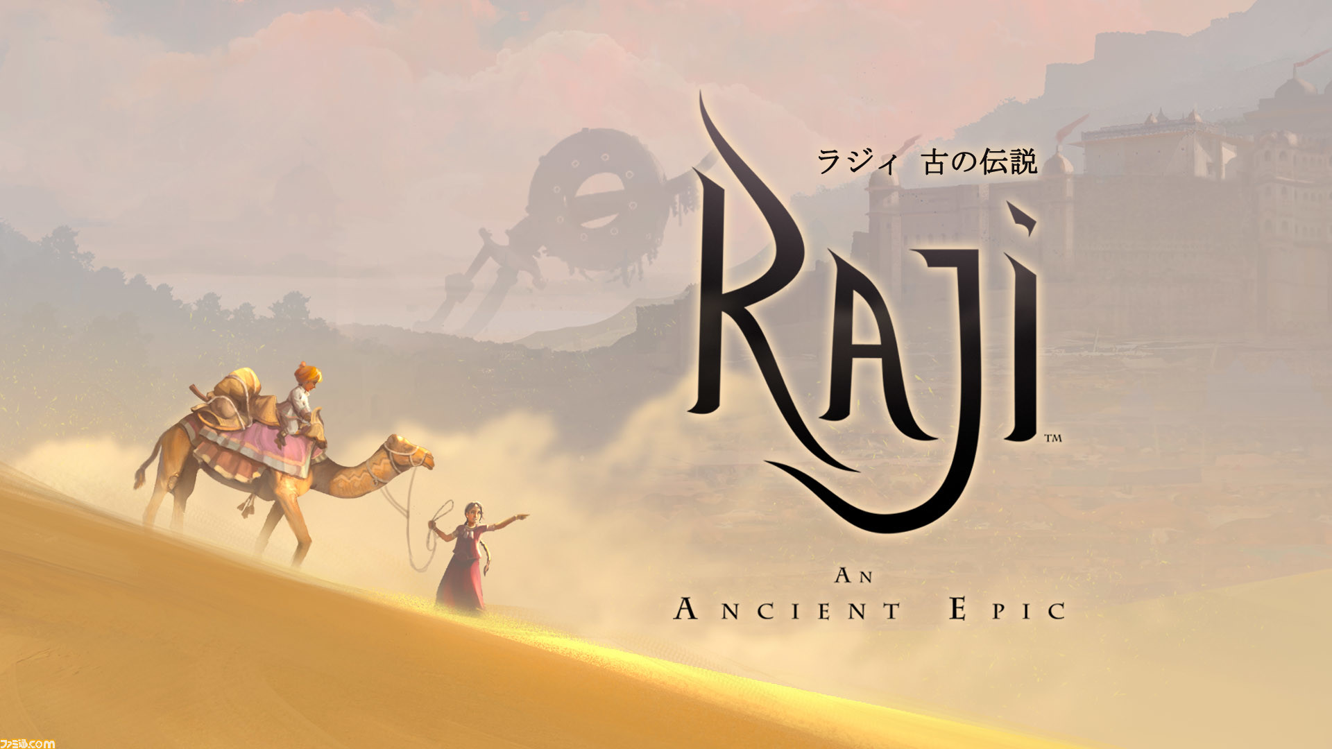 ラジィ 古の伝説　Raji:An Ancient Epic　北米版　Switch z_610260016e786.jpg