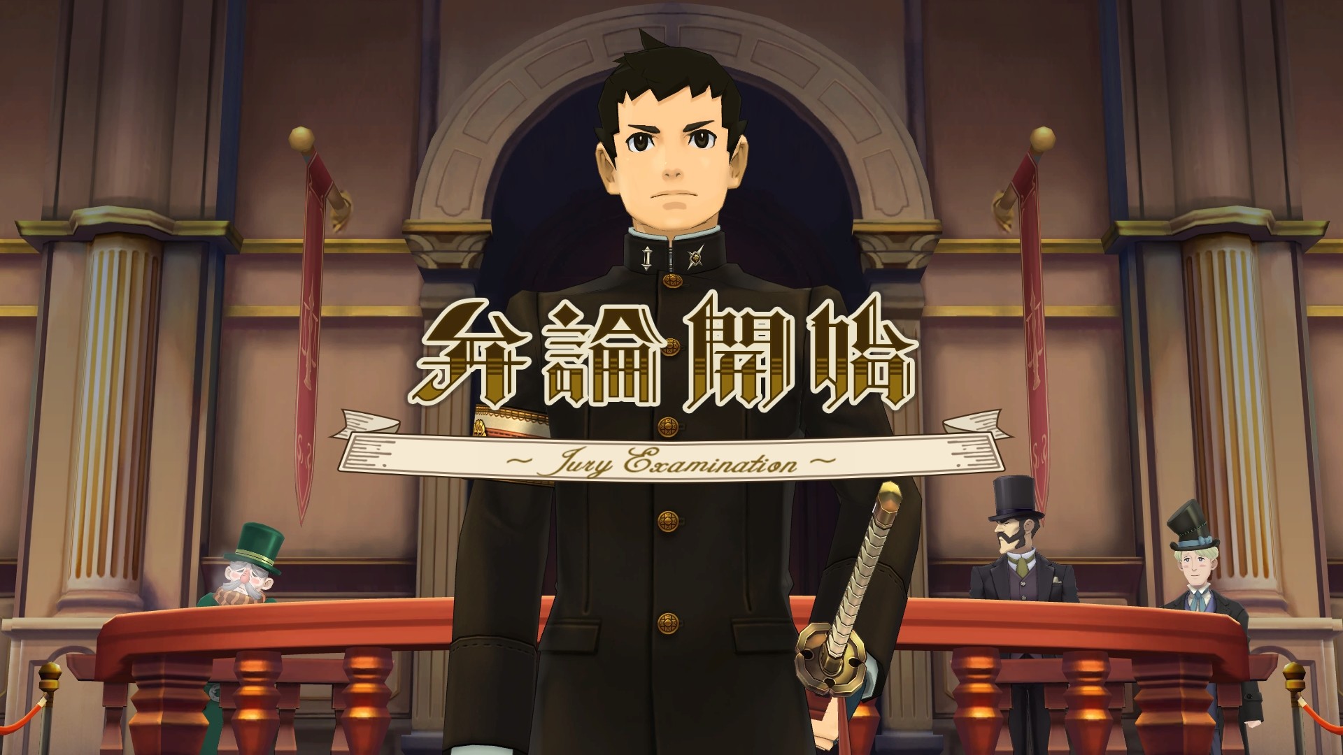 大逆転裁判1＆2 -成歩堂龍ノ介の冒險と覺悟-』レビュー。最高の物語をプレイする好 機 到 来！ | ゲーム・エンタメ最新情報のファミ通.com
