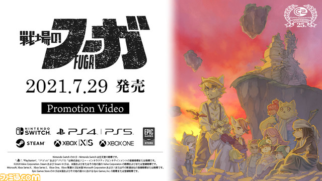 呪術廻戦 セガ ラッキーくじが6月上旬に登場 描き下ろしイラストを使用した 額入りアート や 寝そべりぬいぐるみ などがラインアップ ファミ通 Com 呪術廻戦 セガ ラッキーくじが6月上旬に登場 描き下ろしイラストを使用した 額入りアート や 寝そべりぬいぐるみ などがラインアップ ファミ通 Com