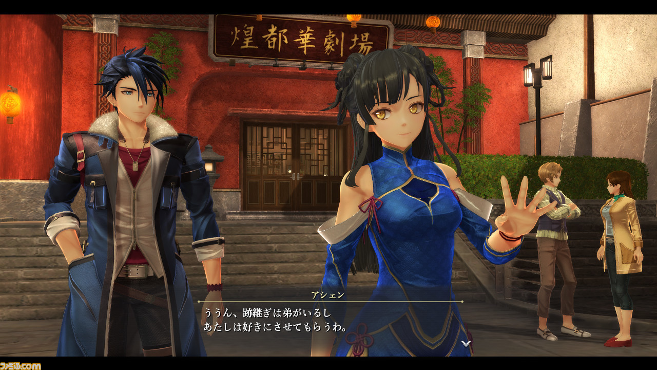 『黎の軌跡（クロノキセキ）』サブキャラクターの情報が公開。ヴァンたちの物語に深く関わる12名の詳細プロフィールが明らかに - Vimarsana News