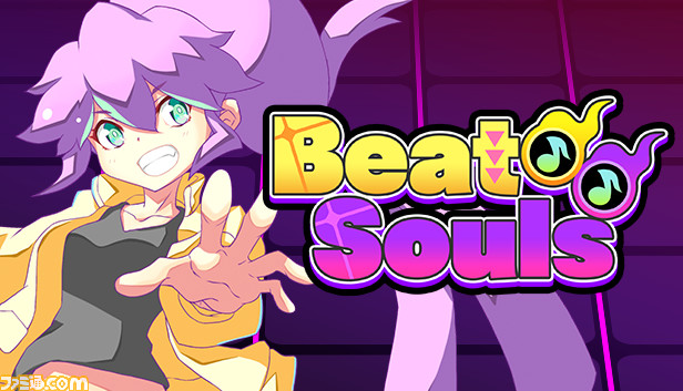 ハイスピード 避け アクションゲーム Beat Souls がsteamにてリリース開始 Offで購入できるセールも1週間限定で開催 ゲーム エンタメ最新情報のファミ通 Com