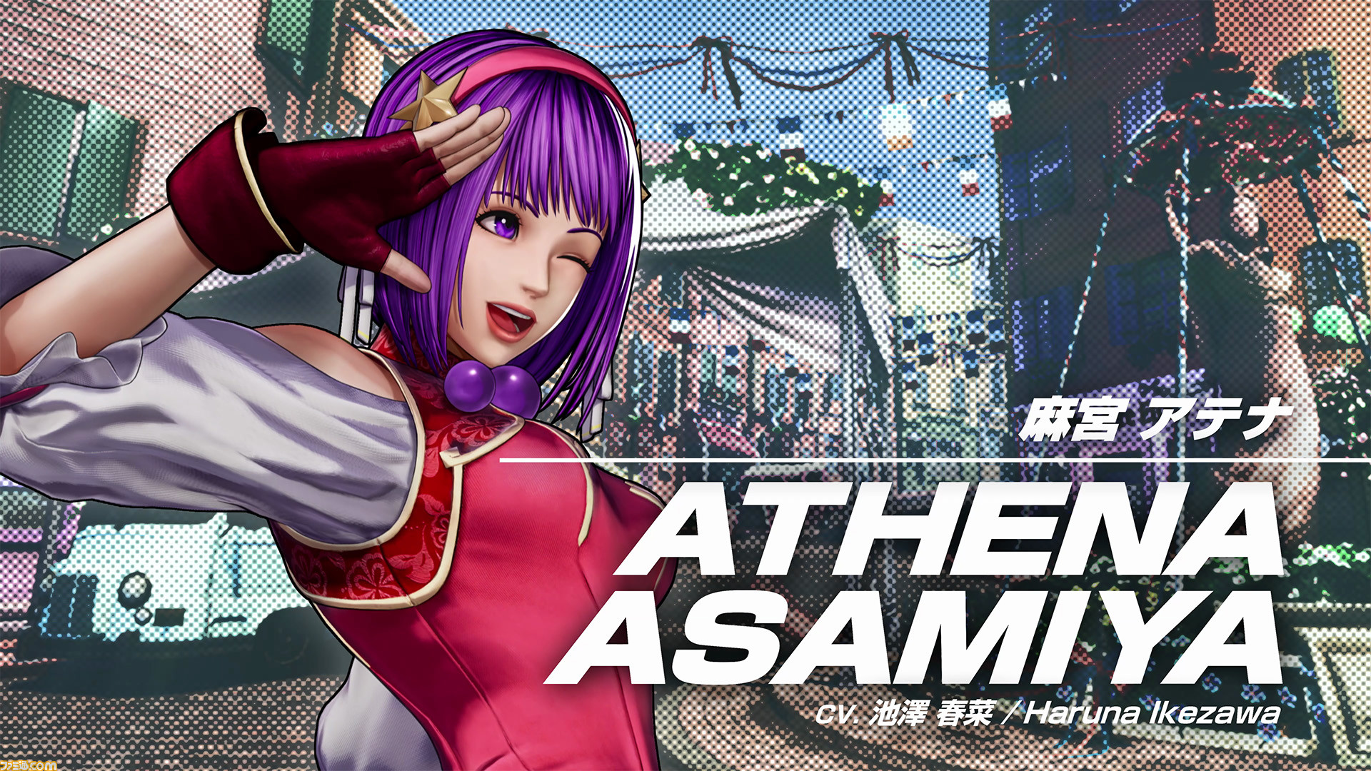 KOF15』“麻宮アテナ”のキャラクタートレーラーが公開。生まれ持った超