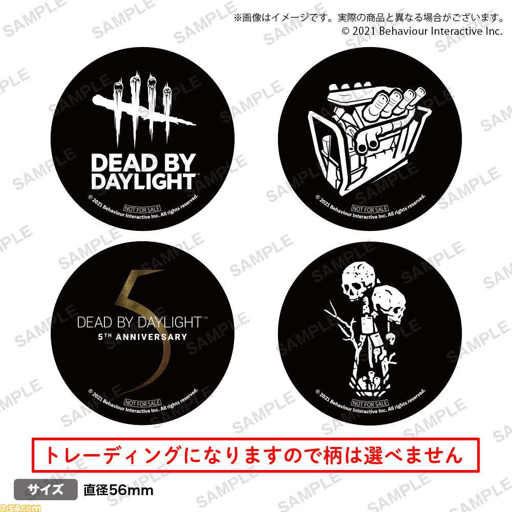 Dead By Daylight コラボカフェの開催が決定 限定ドリンク フードや描き下ろしイラストを使用したグッズが販売 ゲーム エンタメ最新情報のファミ通 Com