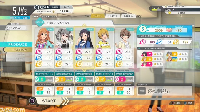 新作『アイマス スターリットシーズン』に詩花、玲音が登場決定。961プロで新アイドルと3人ユニットを結成