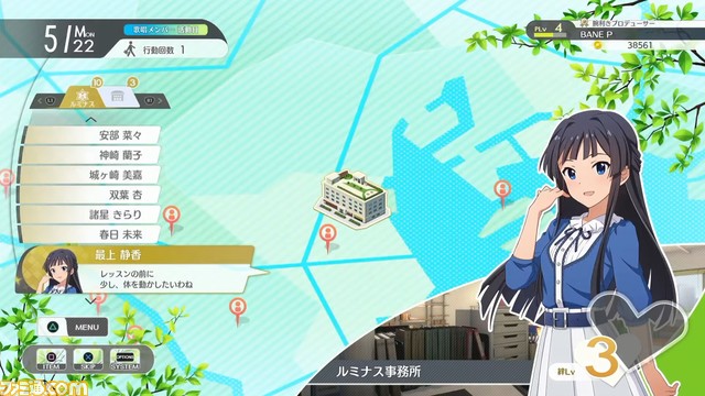 新作『アイマス スターリットシーズン』に詩花、玲音が登場決定。961プロで新アイドルと3人ユニットを結成