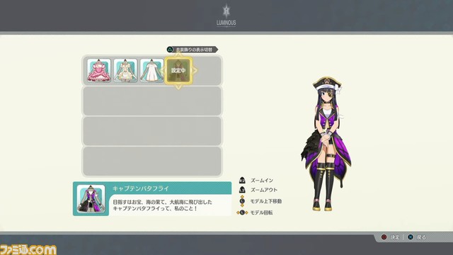 新作『アイマス スターリットシーズン』に詩花、玲音が登場決定。961プロで新アイドルと3人ユニットを結成