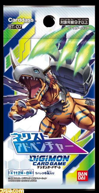 テレビアニメ『デジモンゴーストゲーム』2021年秋放送開始。連動商品“バイタルブレス デジヴァイス-V-(ヴィー)”が10月2日に発売