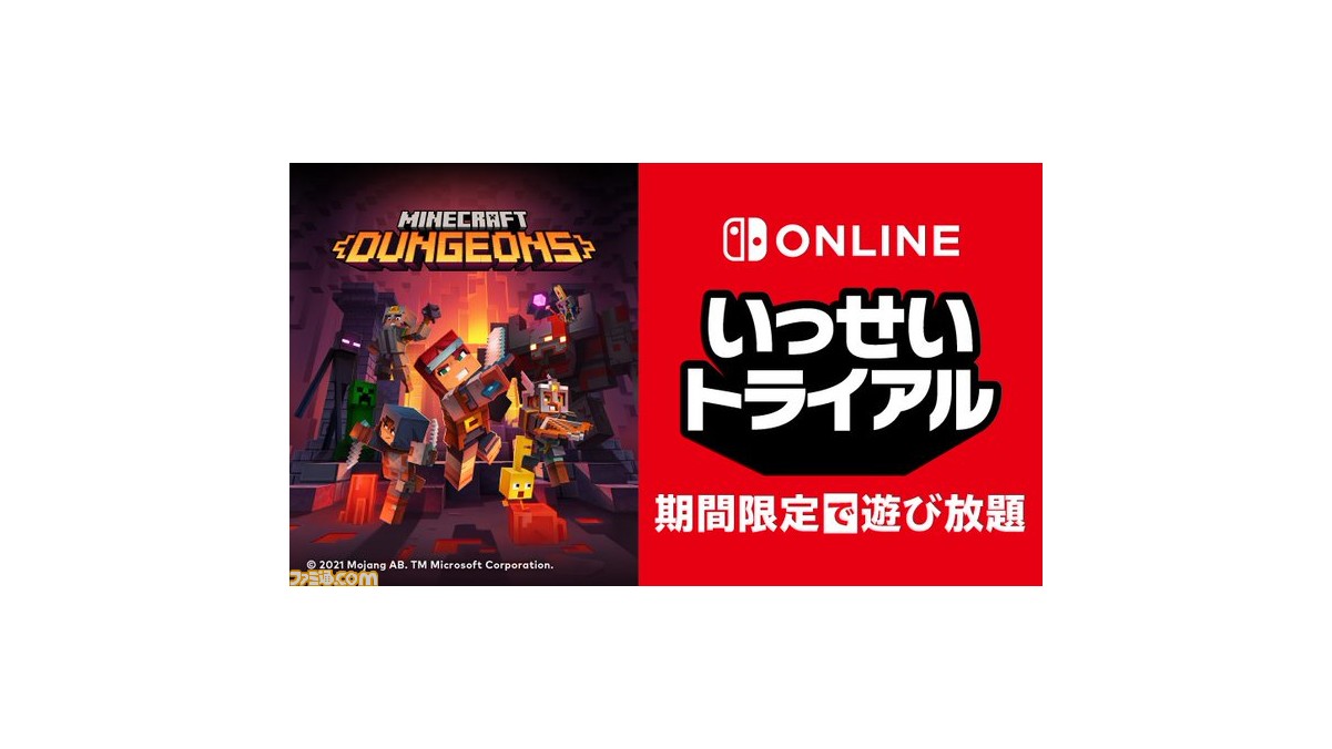 Japão  Game Trials – Assinantes do Nintendo Switch Online poderão jogar  Minecraft Dungeons completo entre 09/08 e 15/08
