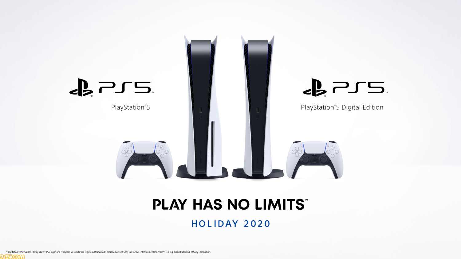 PS5】ゲオ公式アプリで抽選販売が開始。申し込み期限は8月5日17時59分 