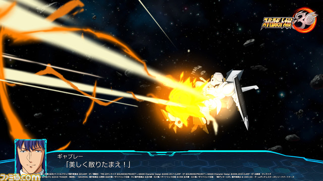 『スパロボ30』オリジナルキャラクター＆戦艦と新システム“タクティカル・エリア・セレクト”の詳細が発表。戦闘画面の初公開写真も！