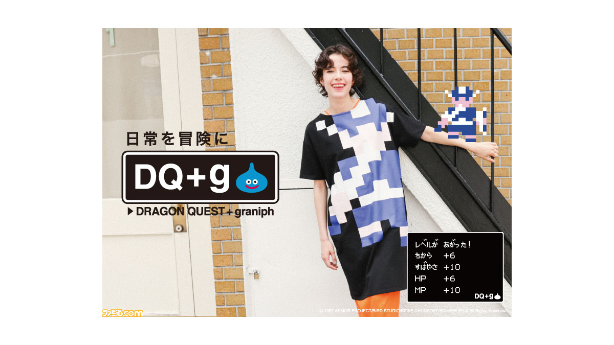 Design Tshirts Store graniph - 【新品】グラニフ　ドラゴンクエスト　ドラクエ　ばくだんいわ　メガンテ　トートバッ 新品】グラニフ ドラゴンクエスト ドラクエ ばくだんいわ