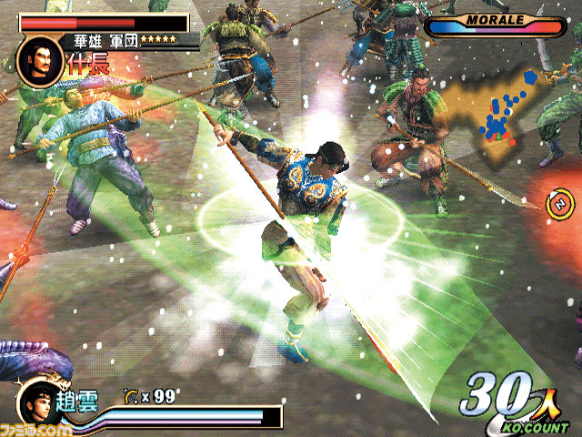 Ps2で初代 真 三國無双 が発売された日 W Forceの名を轟かせた一騎当千のアクションゲーム 無双する の言葉を根付かせる端緒にもなった作品 今日は何の日 ゲーム エンタメ最新情報のファミ通 Com