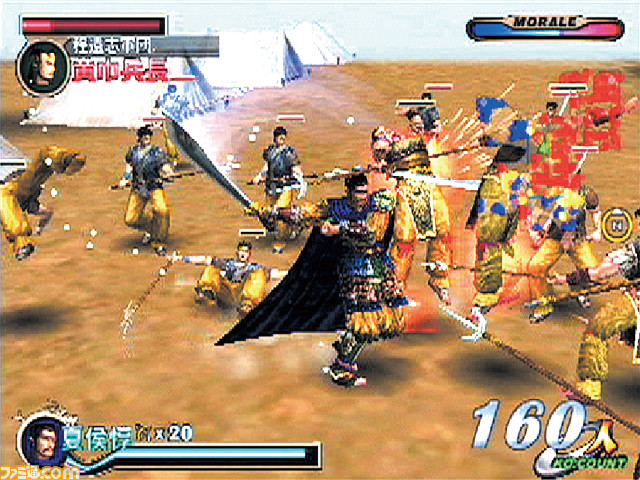 Ps2で初代 真 三國無双 が発売された日 W Forceの名を轟かせた一騎当千のアクションゲーム 無双する の言葉を根付かせる端緒にもなった作品 今日は何の日 ゲーム エンタメ最新情報のファミ通 Com