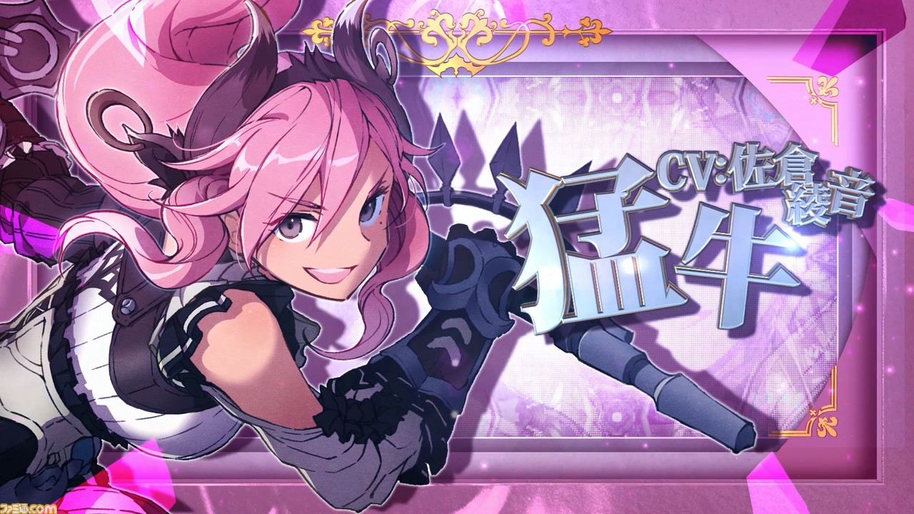 Switch イースix 猛牛 声 佐倉綾音 の紹介映像が公開 異能 ヴァルキリーハンマー や巨大な戦槌を振り回す豪快な戦闘スタイルを紹介 ゲーム エンタメ最新情報のファミ通 Com Switch イースix 猛牛 声 佐倉綾音 の紹介映像が公開 異能 ヴァルキリーハンマー や巨大な戦槌を振り回す豪快な戦闘スタイルを紹介 ゲーム エンタメ最新情報のファミ通 Com
