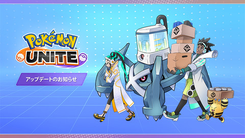 ポケモンユナイト初心者攻略 アプデで強化されたプクリン ファイアロー フシギバナの使いかたをマスターランカーが解説 ゲーム エンタメ最新情報のファミ通 Com ポケモンユナイト初心者攻略 アプデで強化されたプクリン ファイアロー フシギバナの使いかたをマスターランカーが解説 ゲーム エンタメ最新情報のファミ通 Com