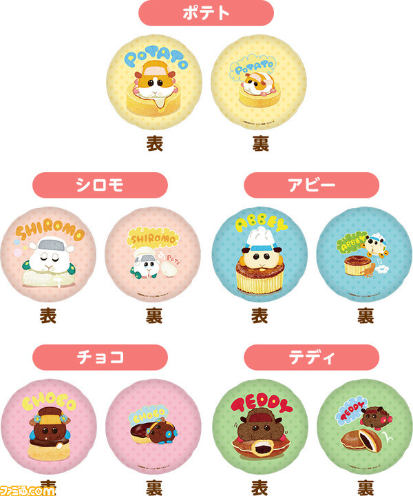 ローソン アニメ Pui Pui モルカー とのコラボキャンペーンが本日 8月3日 スタート キーホルダーなどのオリジナルグッズが販売 ゲーム エンタメ最新情報のファミ通 Com