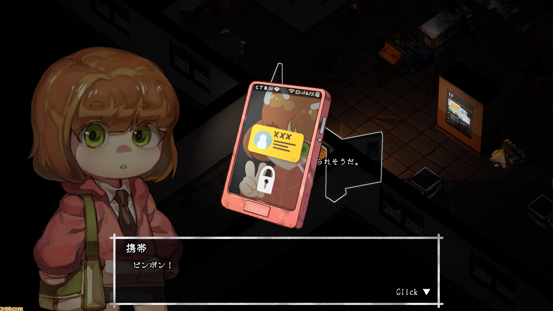薄暗い廃病院を舞台にした新作ホラー Last Light がsteam Switchで配信 Steam版は先行して8月26日にリリース決定 ゲーム エンタメ最新情報のファミ通 Com