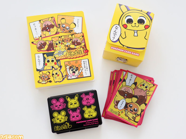 【ポケモン】『ポプテピピック』の大川ぶくぶコラボグッズが8月5日10時に発売。「何もかも放り出してアローラに行きたい」Tシャツは夏のおしゃれに最適