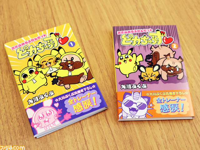 【ポケモン】『ポプテピピック』の大川ぶくぶコラボグッズが8月5日10時に発売。「何もかも放り出してアローラに行きたい」Tシャツは夏のおしゃれに最適