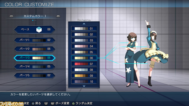 新作『メルブラ タイプルミナ』“翡翠&琥珀”の特徴やシチュエーション別の戦い方、紹介動画が公開。カラーカスタマイズの詳細も