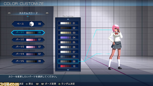 新作『メルブラ タイプルミナ』“翡翠&琥珀”の特徴やシチュエーション別の戦い方、紹介動画が公開。カラーカスタマイズの詳細も