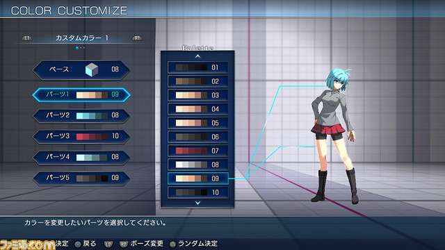 新作『メルブラ タイプルミナ』“翡翠&琥珀”の特徴やシチュエーション別の戦い方、紹介動画が公開。カラーカスタマイズの詳細も